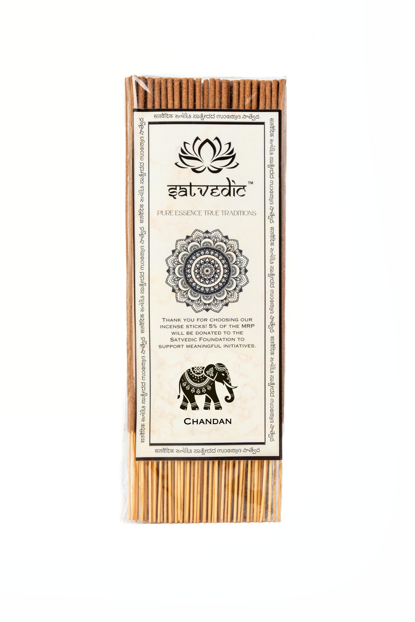 Chandan - Classic Pack