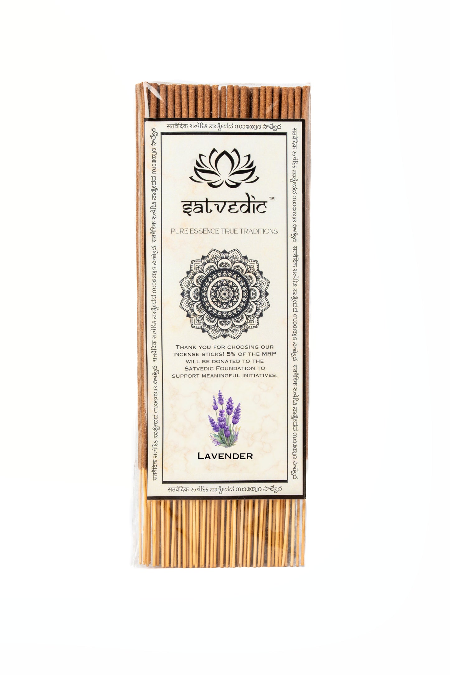 Lavender - Classic Pack