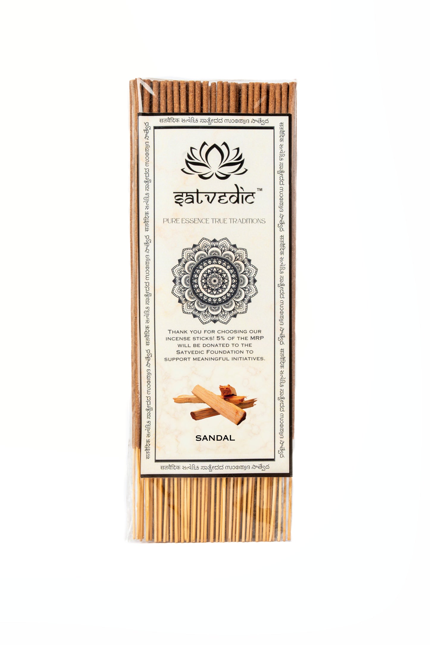 Sandal - Classic Pack